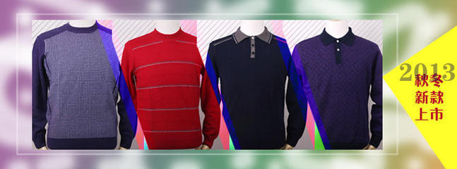 鄂爾古納羊絨精品專賣店 品質(zhì)與多元，開啟羊絨與家居新體驗