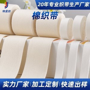 開松棉在服裝輔料銷售中的重要性及應(yīng)用